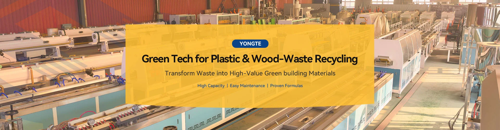 WPC প্রোফাইল মেশিন